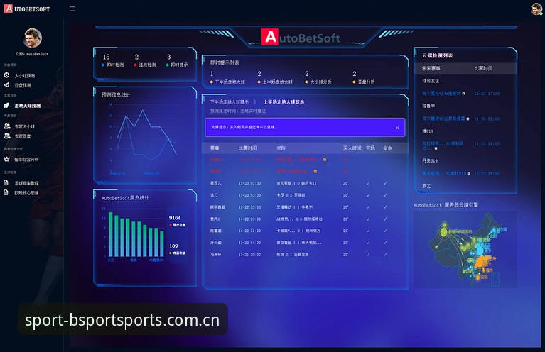 Bsport体育平台最新动态：深度解析2024年体育竞彩app推荐与使用体验全攻略