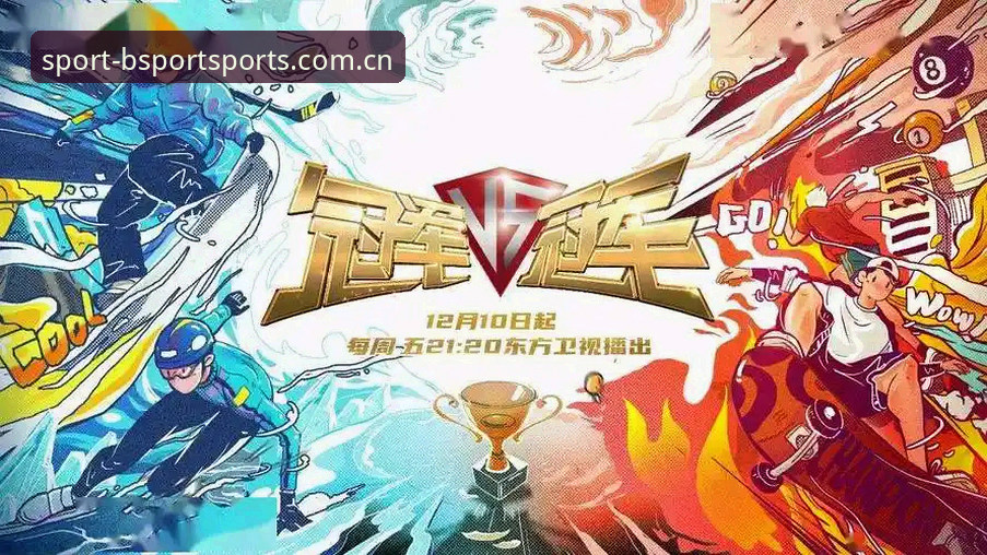 Bsport体育官网地址 3个突破性方法找到Bsport体育官网地址,解锁竞技娱乐新体验